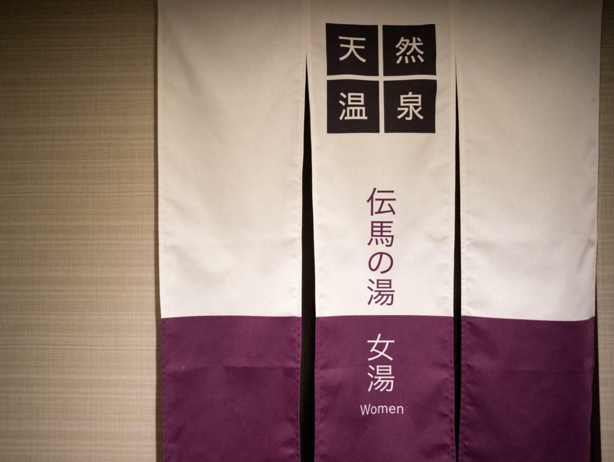 Super Hotel Shonan Fujisawaeki Minamiguchi Ngoại thất bức ảnh